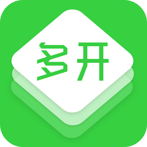 ‌微信多开软件激活码选购避坑指南（2025年更新）