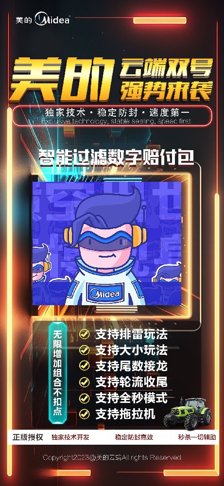 微信云端双号扫尾软件商城-天使1500点3000点5000点10000点激活码